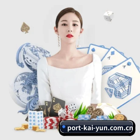开云 APP 界面